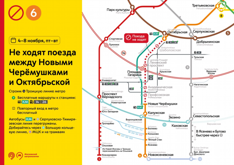 26 км московский объявления о работе свежие вакансии