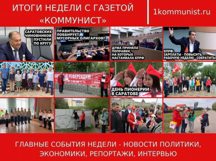 Афиша буденновска газета объявления последний номер
