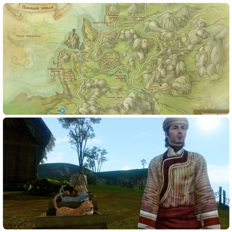 Archeage доски объявлений региональных общин