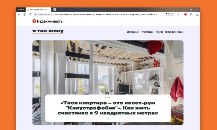 Аренда объявление