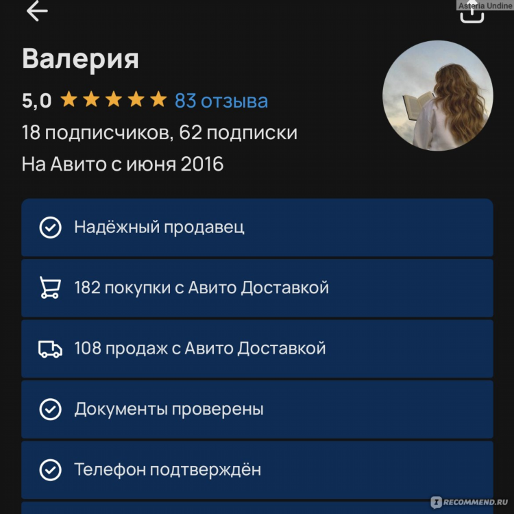 Авито абакан бесплатные объявления