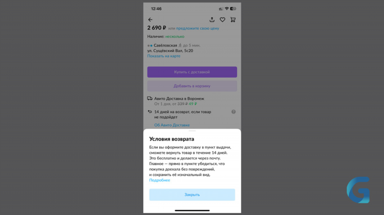 Авито антиквариат бесплатные объявления