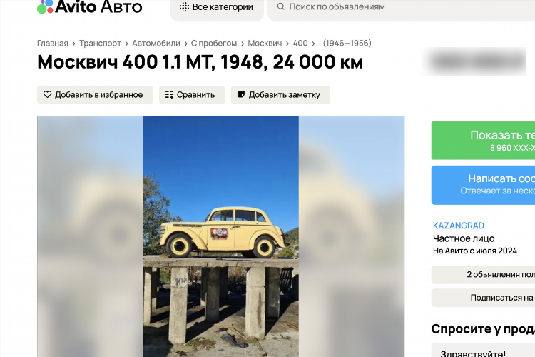 Авито avito ru бесплатные объявления авто с пробегом