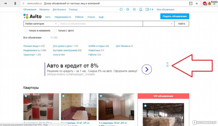 Авито белгород доска объявлений
