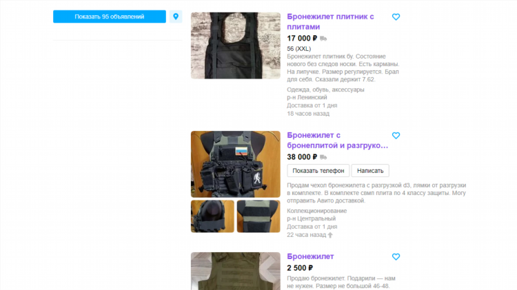 Авито бесплатные объявления доска объявлений мурманск