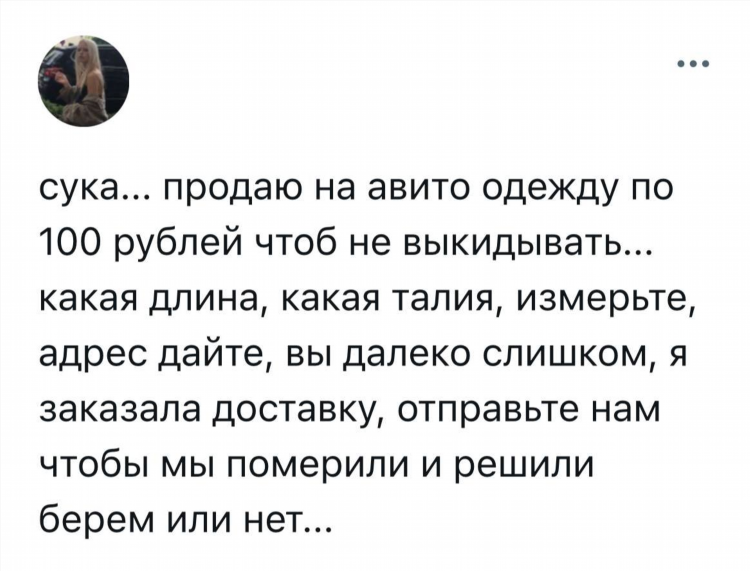 Авито бобров доска объявлений