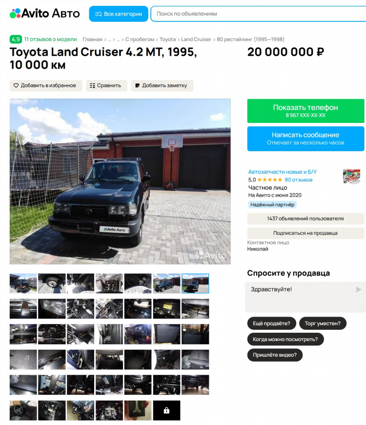 Авито частные объявления от частных лиц авто с пробегом