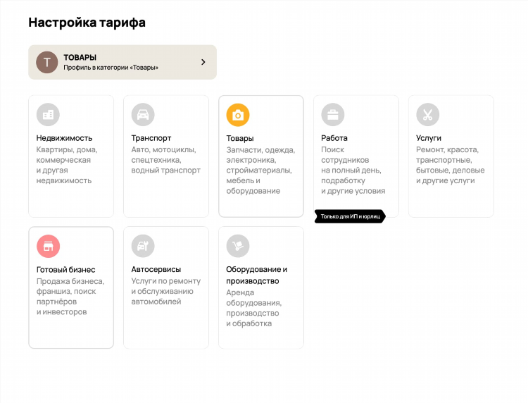 Авито челябинск бесплатные объявления работа