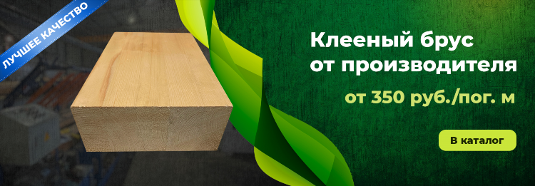 Авито чита объявления доска заборная