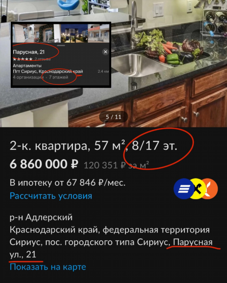 Авито дома объявления