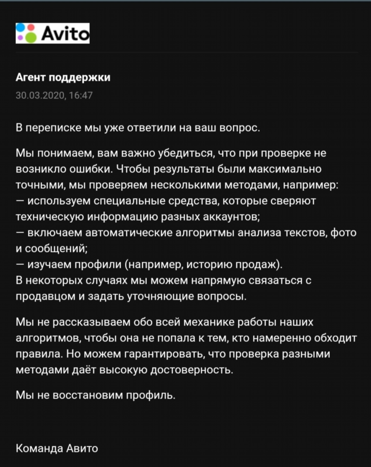 Авито доска бесплатных объявлений квартиры