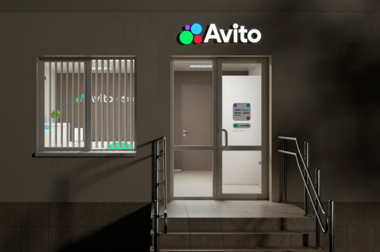 Авито доска бесплатных объявлений торжок