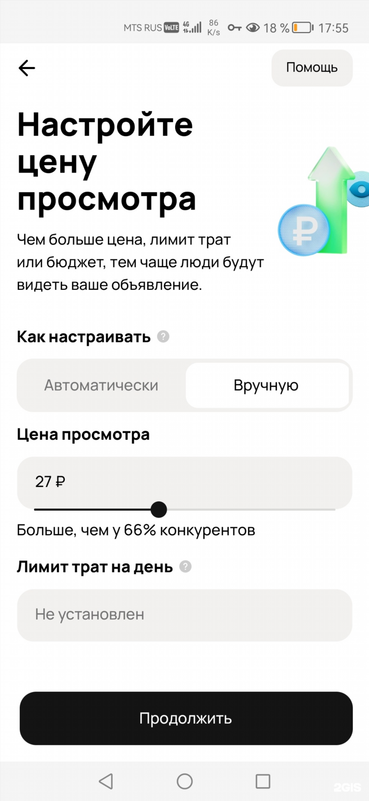 Avito доска частных объявлений