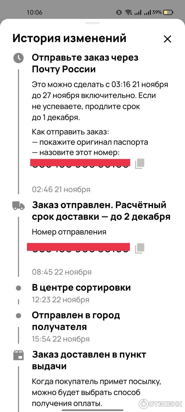 Авито доска объявлений альметьевск