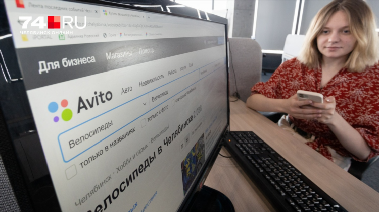 Авито доска объявлений от частных лиц велосипеды