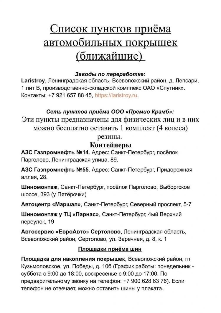Авито енисейск доска объявлений работа