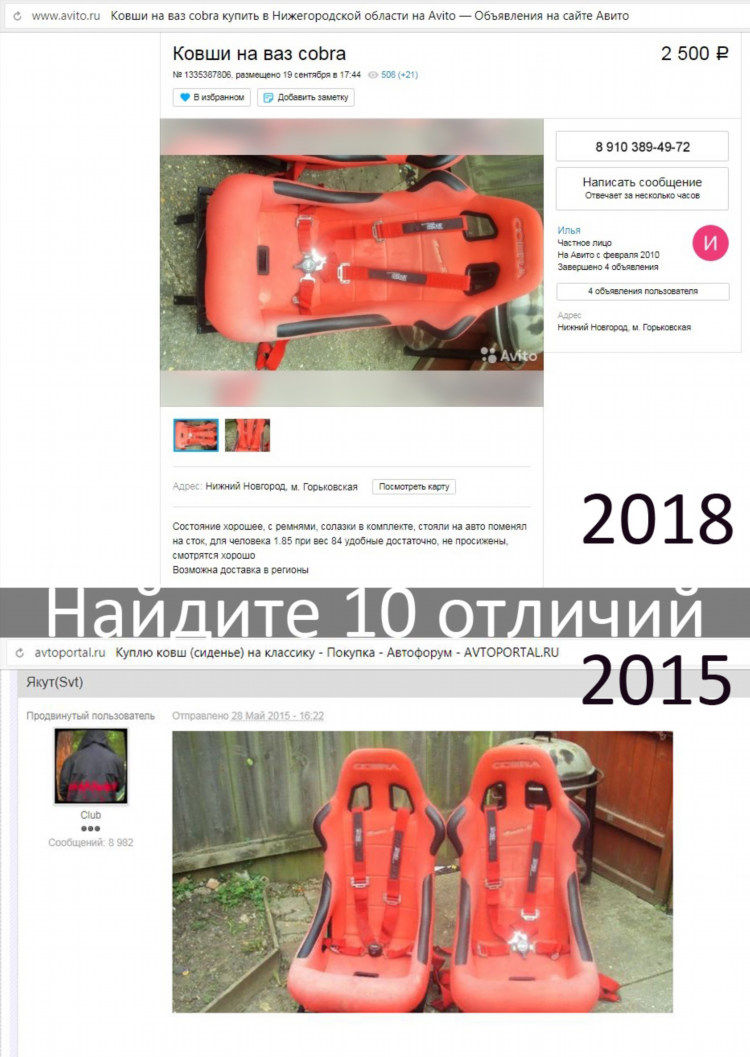 Авито глазов объявления
