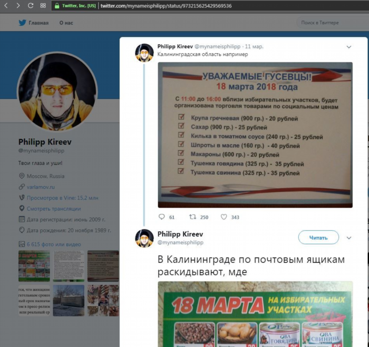 Авито гусев доска объявлений