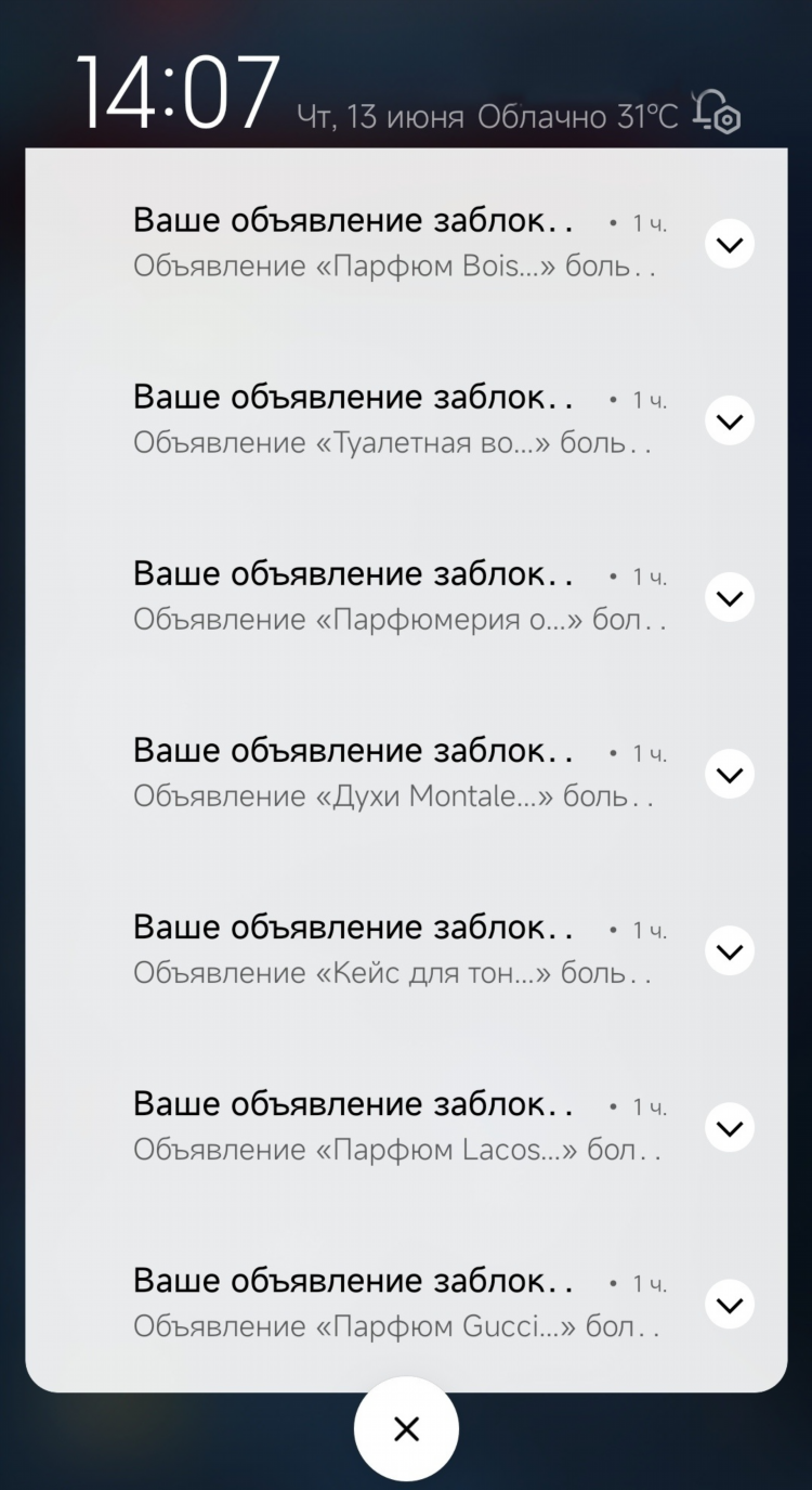 Авито калужская область бесплатные объявления официальный