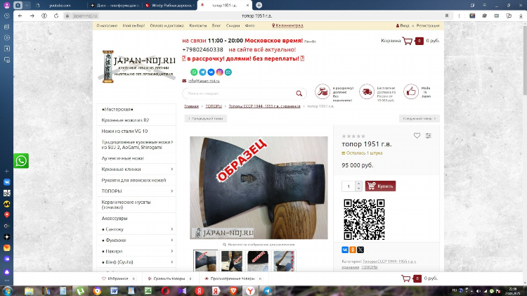 Авито кандалакша объявления продажа вещей