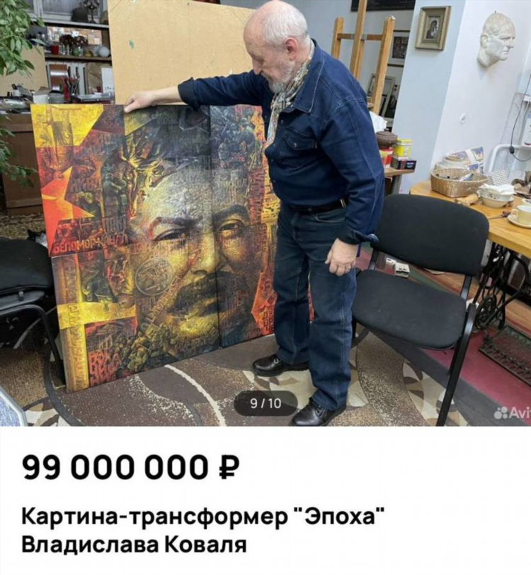 Авито карталы челябинская область объявления