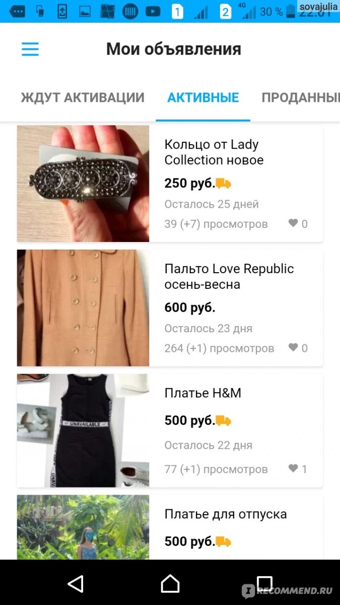 Авито кемерово бесплатные частные объявления