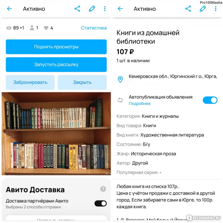 Авито кемерово бесплатные объявления продажа животные собаки