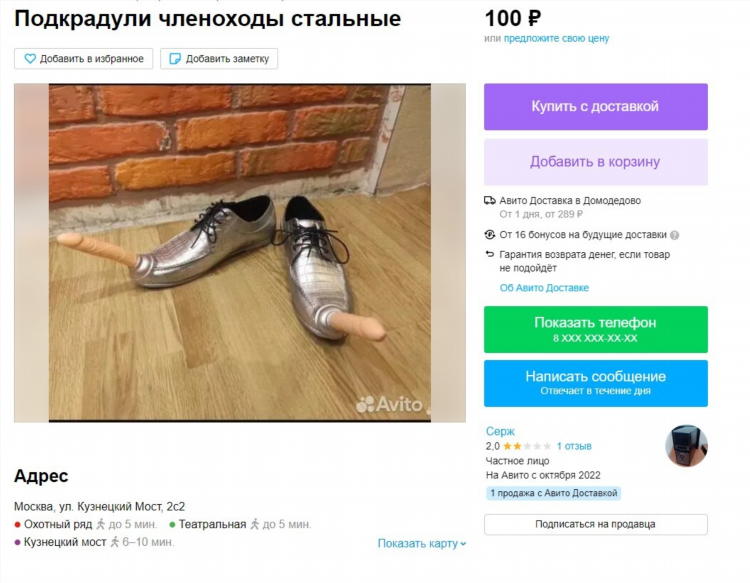 Авито кольчугино доска объявлений