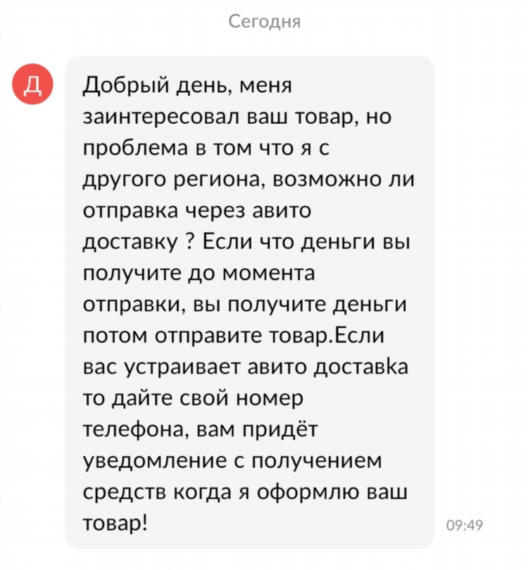 Авито крым бесплатные объявления