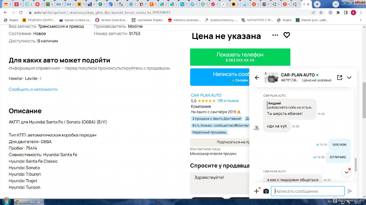 Авито кулебаки объявления от частных лиц