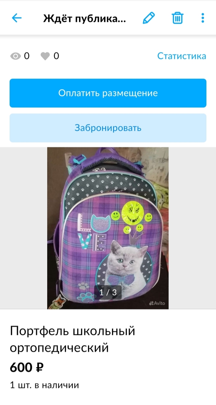 Авито меленки доска бесплатных объявлений