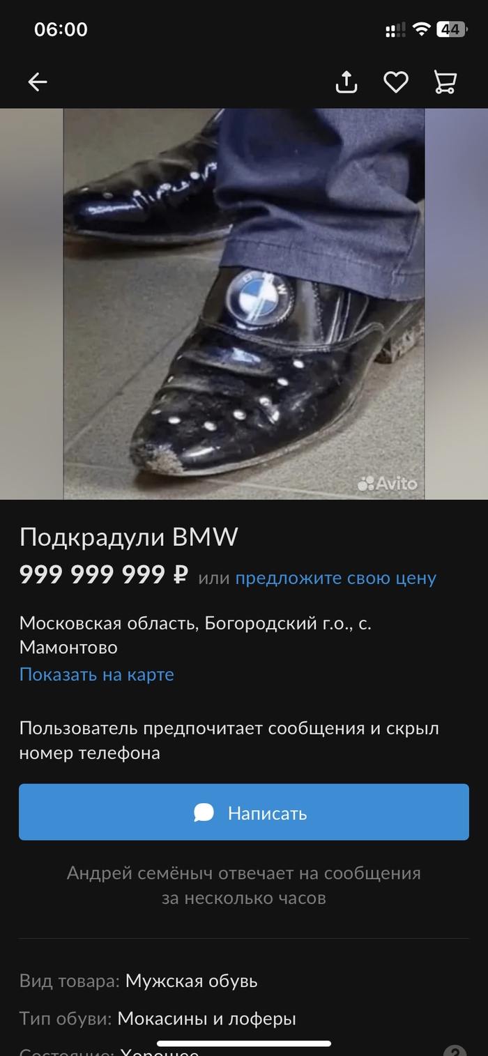 Авито милютинский район ростовской области доска бесплатных объявлений