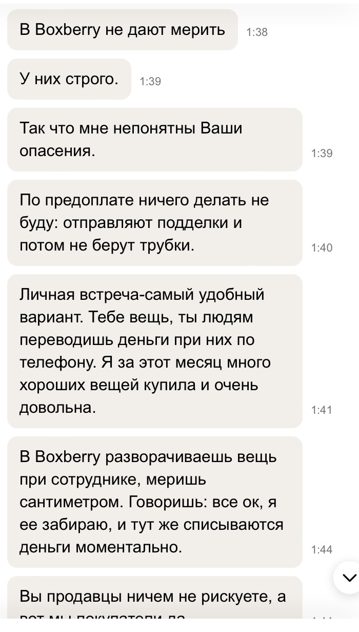 Авито морозовск доска бесплатных объявлений ростовская область