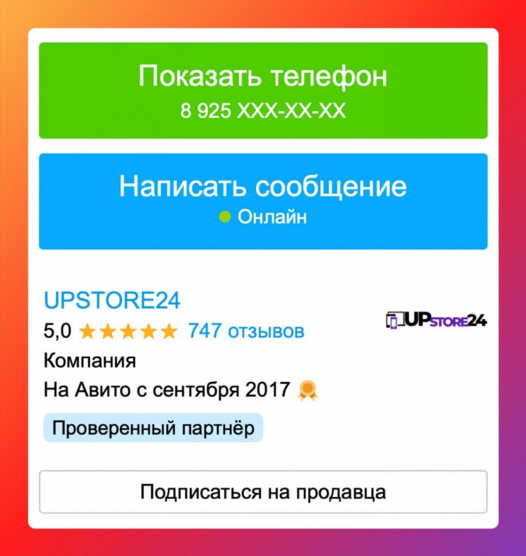 Авито мытищи доска бесплатных объявлений от частных