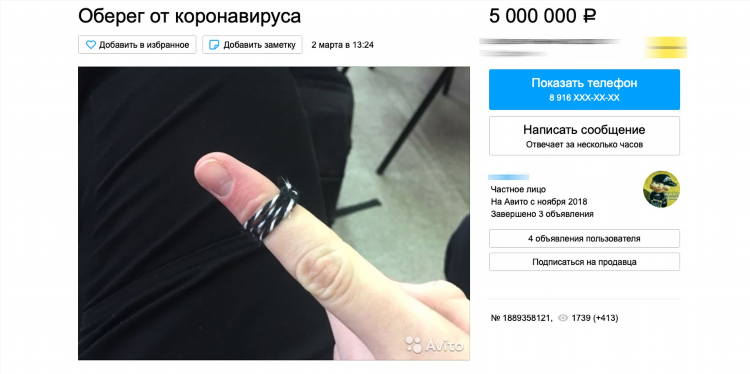 Авито н новгород доска бесплатных объявлений н новгород