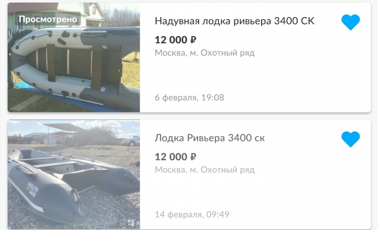 Авито нижегородская область доска бесплатных объявлений пильна