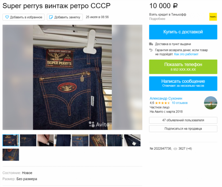 Авито нижегородская область дзержинск бесплатные объявления от частных лиц
