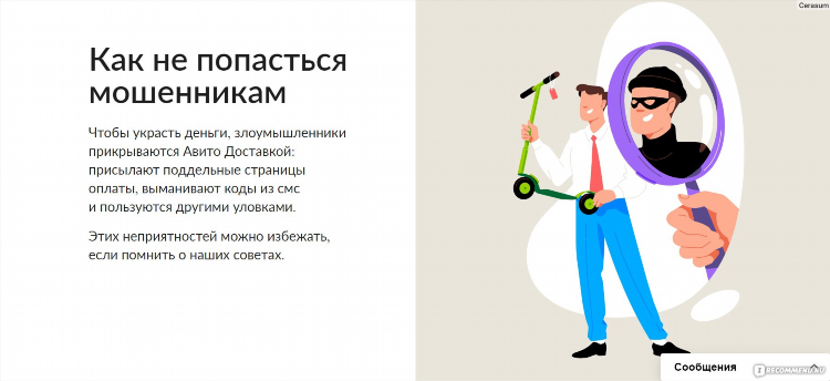 Авито новосибирск бесплатные объявления от частных лиц продать