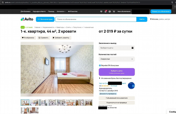 Авито объявления в чебоксарах недвижимость