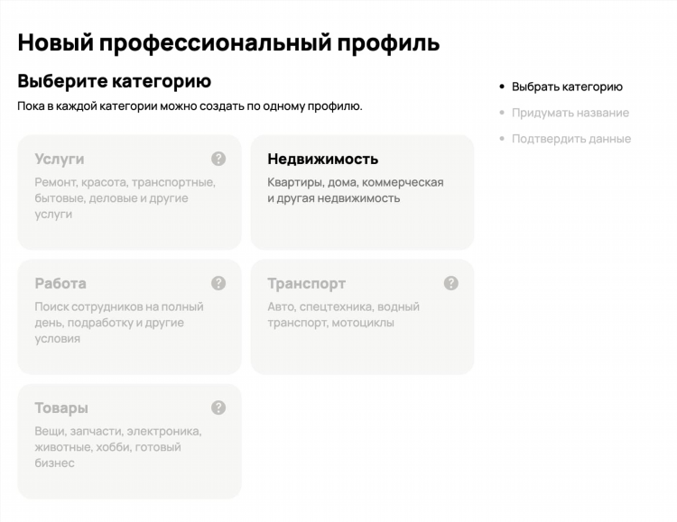 Авито объявления в пензе недвижимость транспорт