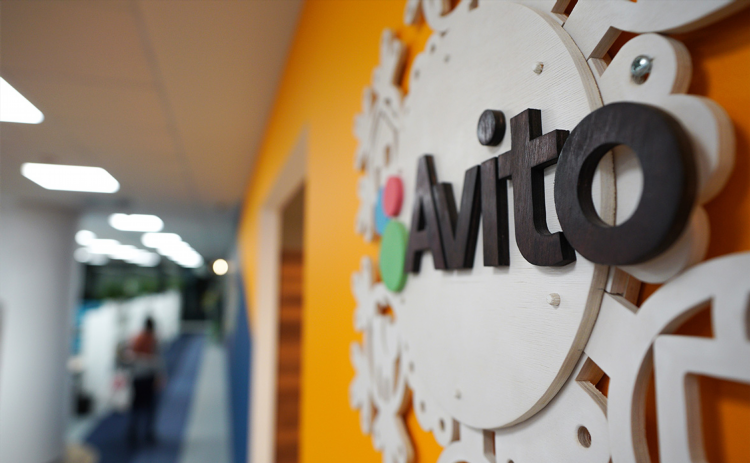 Авито омск бесплатные объявления продажа