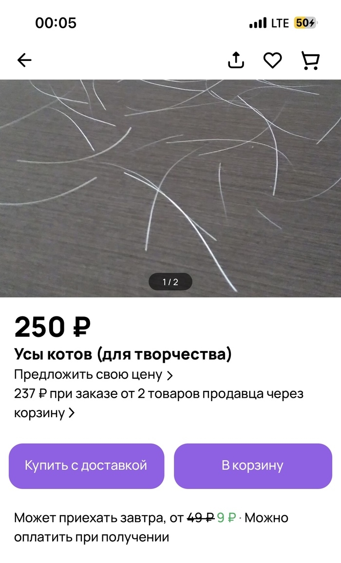 Авито петровск саратовской области все объявления животные