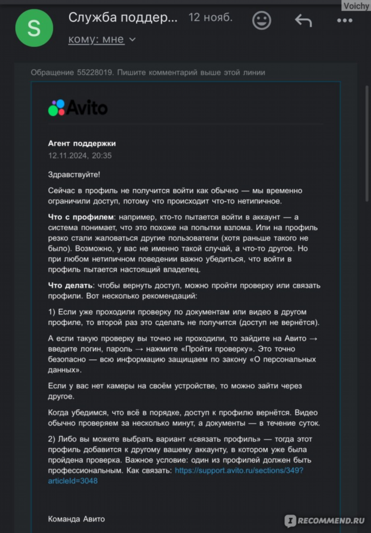 Авито работа феодосия свежие объявления