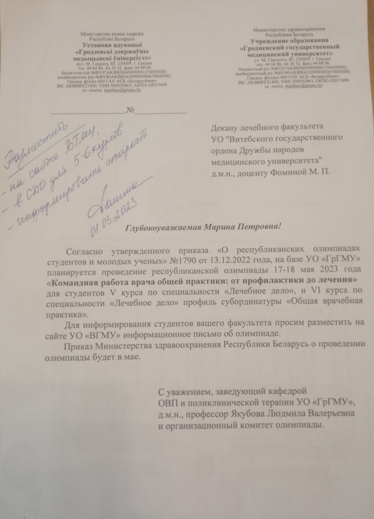 Авито работа луга свежие вакансии доска объявлений