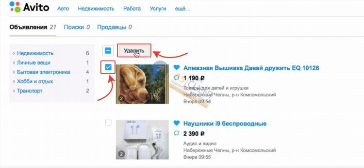 Авито работа севастополь доска бесплатных объявлений