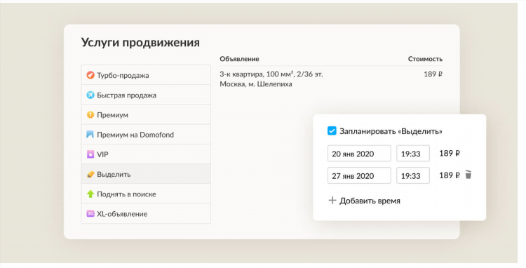 Авито рязань личный кабинет мои объявления