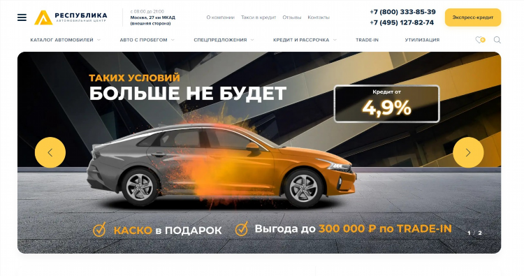 Авито ру авто с пробегом россия частные объявления свежие