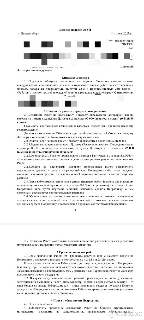Авито ру ейск сайт бесплатные объявления