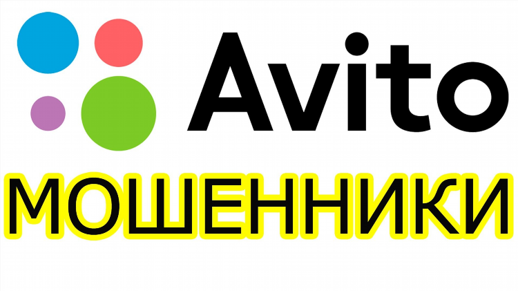 Авито ru объявления