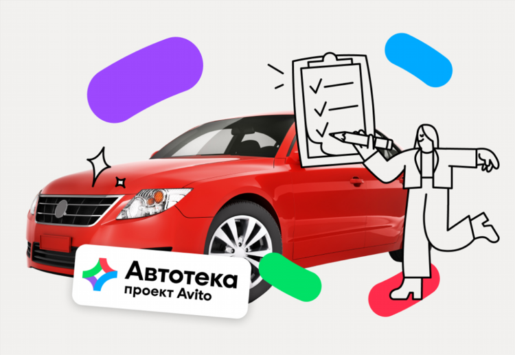 Авито самарская область авто с пробегом частные объявления